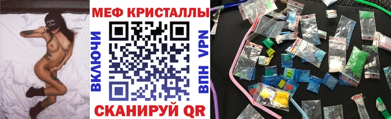 Метамфетамин Ржев