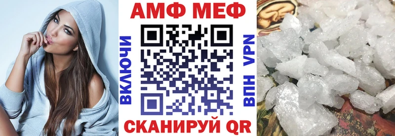 купить наркотик  OMG сайт  Амфетамин 97%  Ржев 