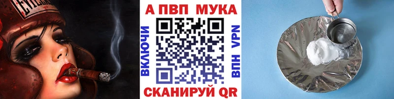 Alfa_PVP Crystall  купить   Ржев 