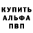 Alpha PVP крисы CK svetlinka69