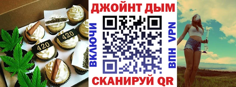 Еда ТГК марихуана  Ржев 