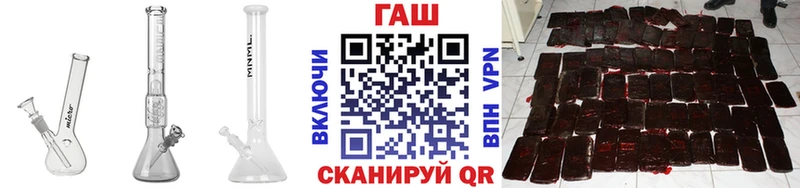 Гашиш Изолятор  Ржев 