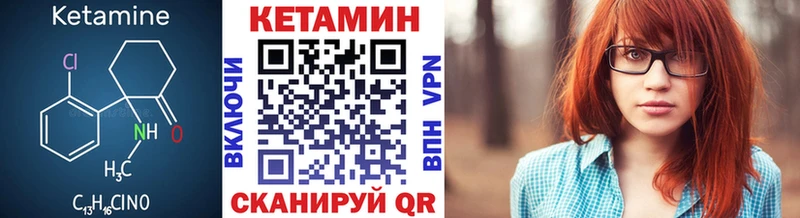 Кетамин ketamine продажа наркотиков Ржев