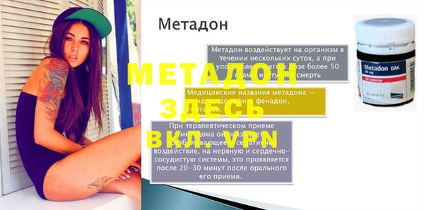 MESCALINE Балабаново