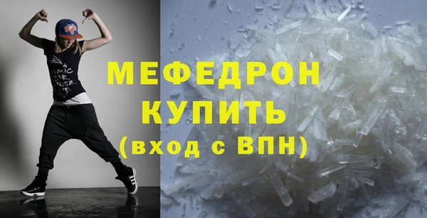 MESCALINE Балабаново