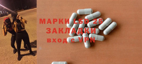 не бодяженный Балахна