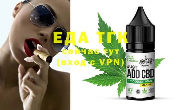 COCAINE Нягань