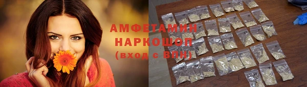 MESCALINE Балабаново