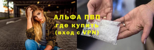 MESCALINE Балабаново