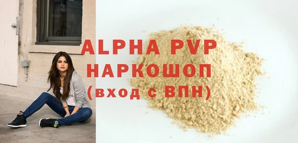 мескалин Баксан