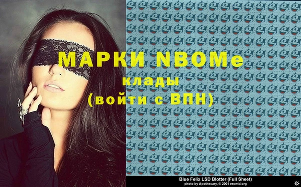 не бодяженный Балахна