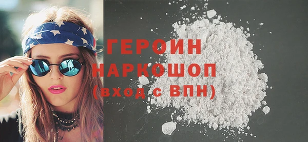 не бодяженный Балахна