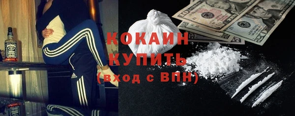 MESCALINE Балабаново