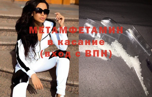 MESCALINE Балабаново