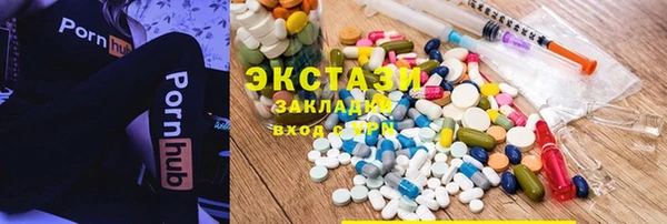не бодяженный Балахна