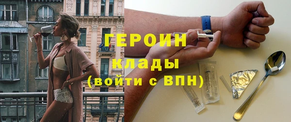 не бодяженный Балахна