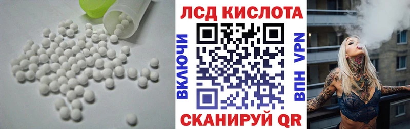 LSD-25 экстази кислота  цена наркотик  ОМГ ОМГ онион  Ржев 