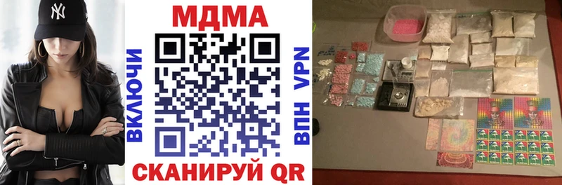 закладки  Ржев  МДМА Molly 