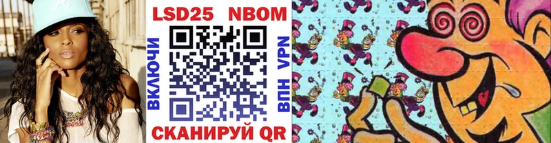 Марки N-bome 1,8мг  Ржев 